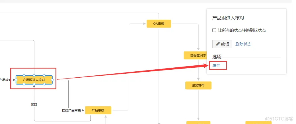 jira 容器部署的持久化 jira状态_属性值_06